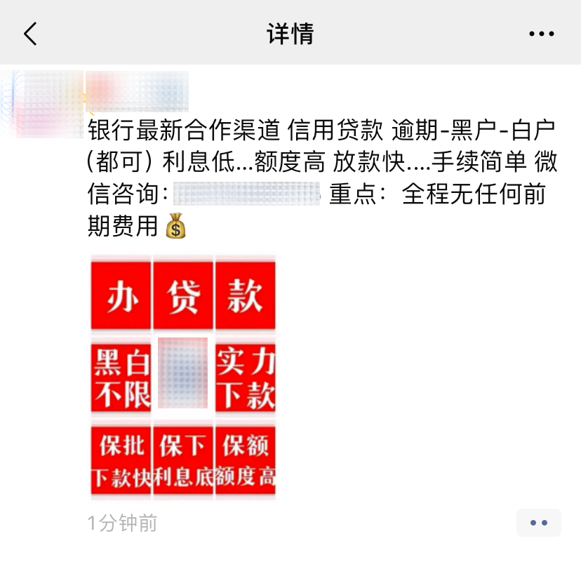 微信最新公告：一经发现<strong></p>
<p>最新发现币</strong>，立即删除！