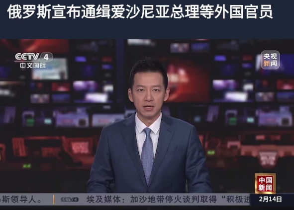 莫斯科交易所：股票交易暂停<strong></p>
<p>最新股票</strong>！最新回应
