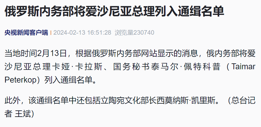 莫斯科交易所：股票交易暂停<strong></p>
<p>最新股票</strong>！最新回应