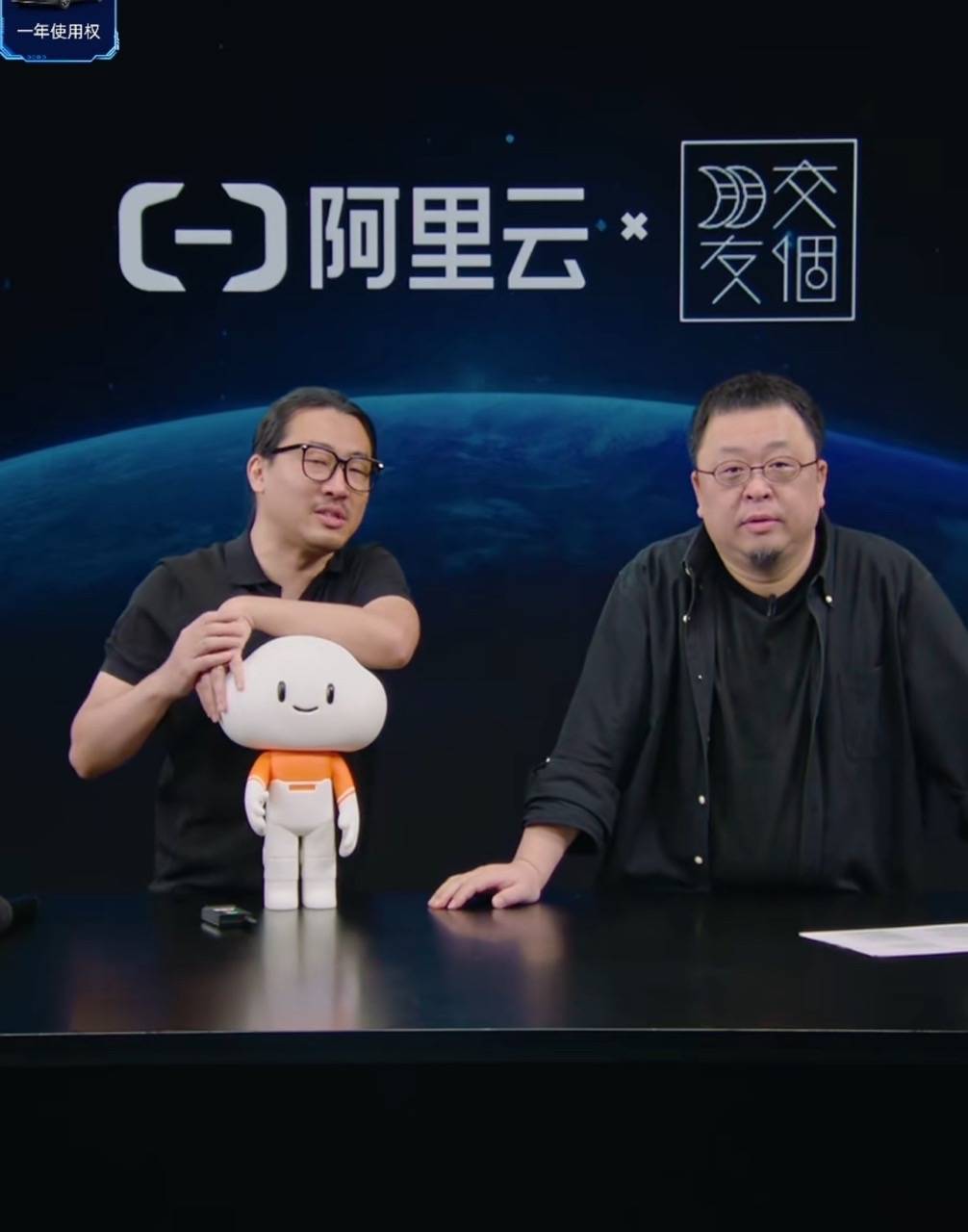 老罗直播卖云：阿里云的新“阳谋”