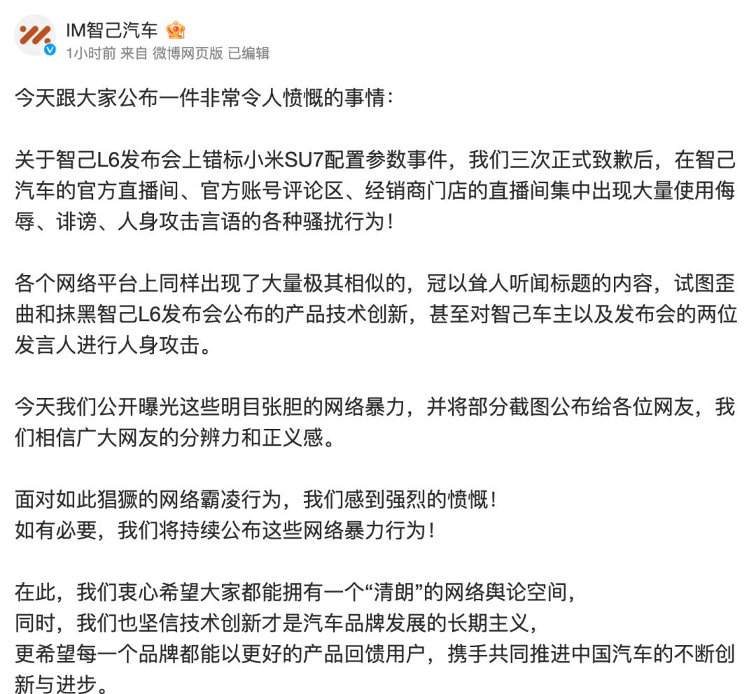 暴雪国服官宣回归<strong></p>
<p>阿里数据</strong>，玩家数据保留/马云肯定阿里改革/盘古大模型将首次应用于华为 MateBook