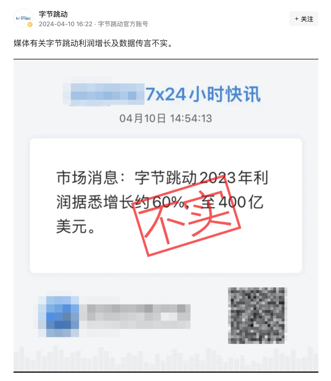 暴雪国服官宣回归<strong></p>
<p>阿里数据</strong>，玩家数据保留/马云肯定阿里改革/盘古大模型将首次应用于华为 MateBook