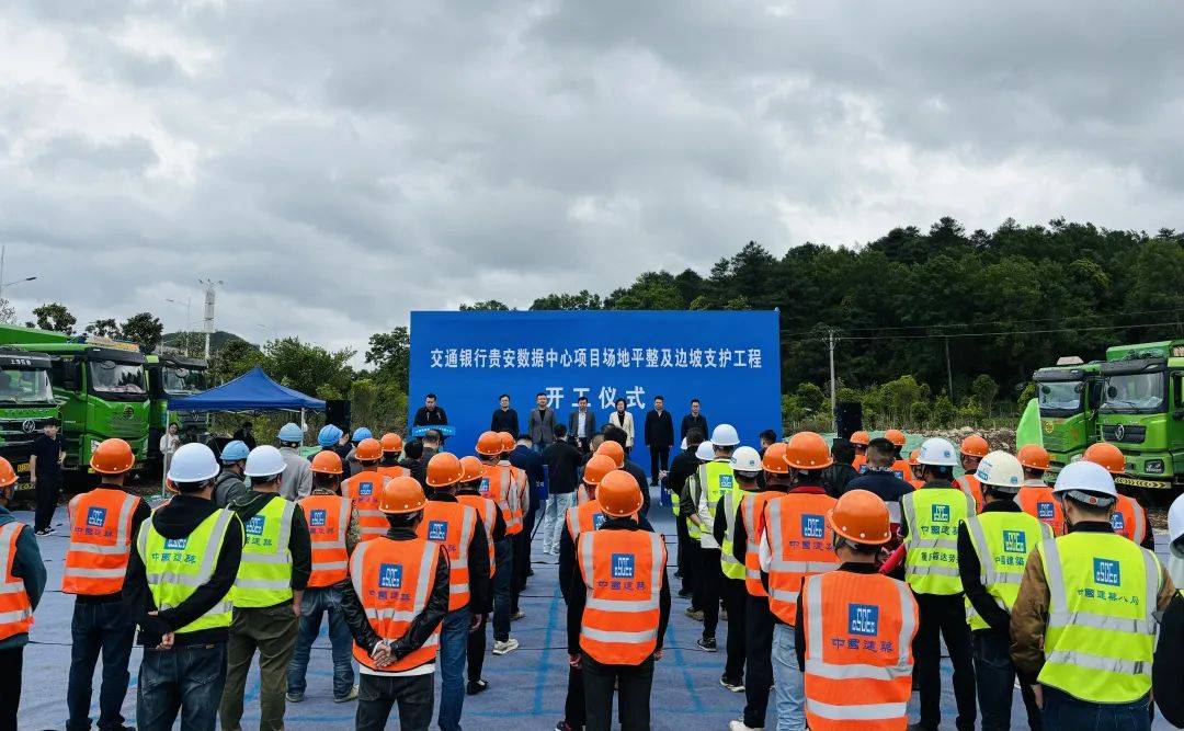 近千家企业“落户”贵阳大数据科创城<strong></p>
<p>大数据</strong>！
