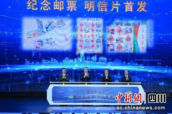 《中国美好生活大调查》数据发布 成都上榜