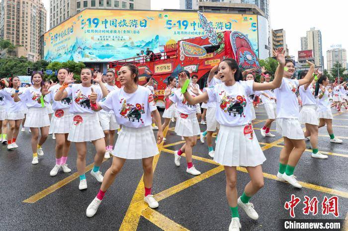 贵州贵阳举行民族巡游大联欢