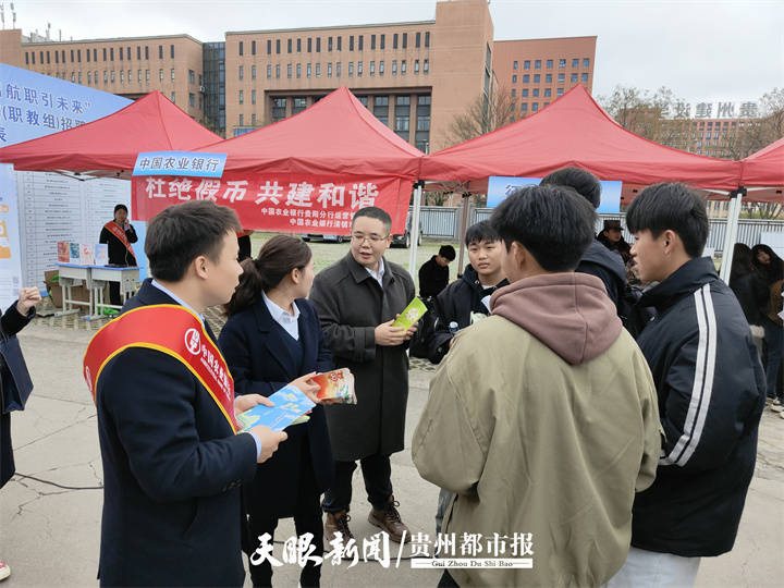农行贵阳分行：践行“金融为民” 打造“温情服务”