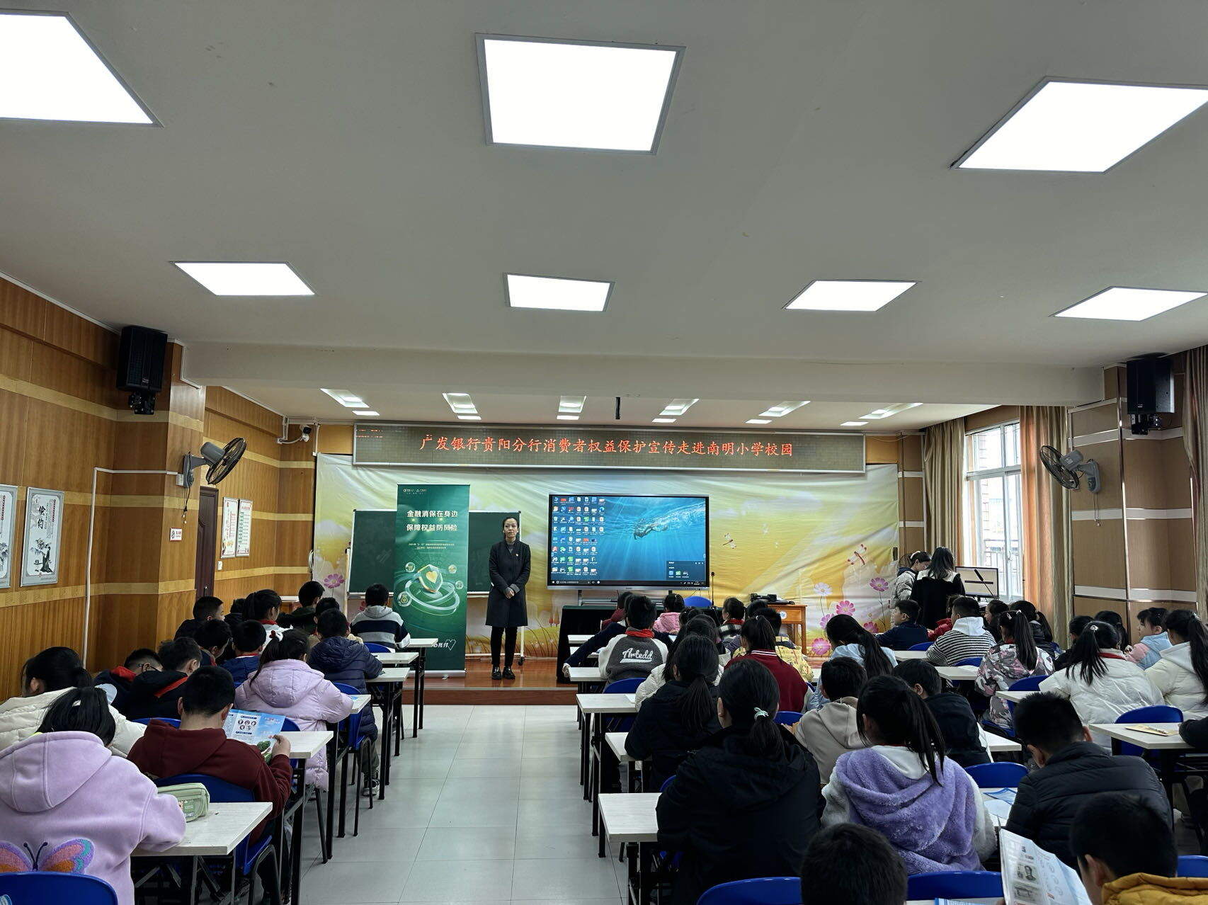 广发银行贵阳分行开展“3·15”金融知识宣传系列活动