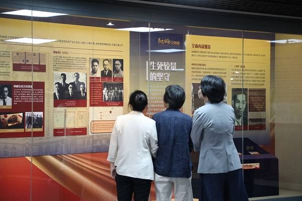 上海财大“红色金融交响曲——上海金融战线革命斗争史料展”揭幕