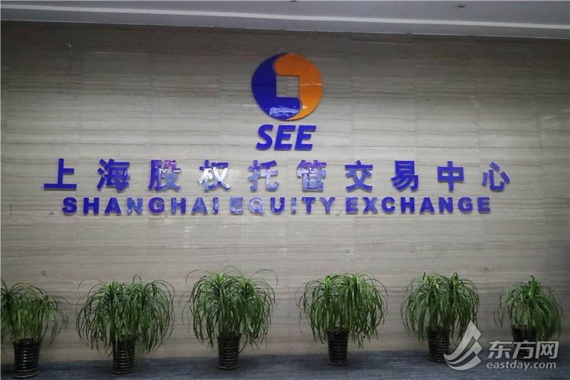 推动金融高质量发展 | 金融活水动起来<strong></p>
<p>上海金融</strong>，上海金融服务平台孵化科创幼苗