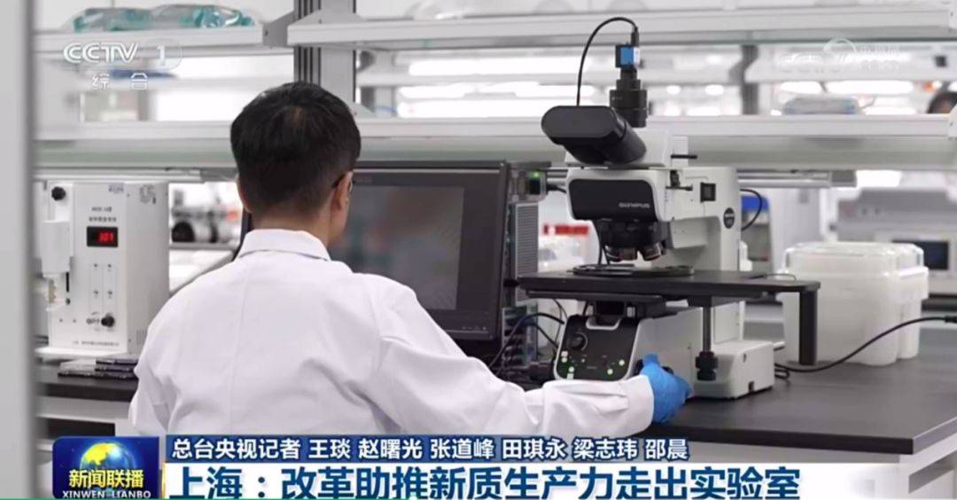 嘉定这家产业园区登上央视《新闻联播》<strong></p>
<p>新闻联播</strong>！