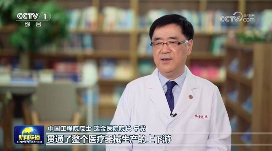 嘉定这家产业园区登上央视《新闻联播》<strong></p>
<p>新闻联播</strong>！