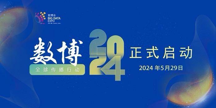 天眼新闻联播｜激发市场活力 贵州经济“繁花”朵朵