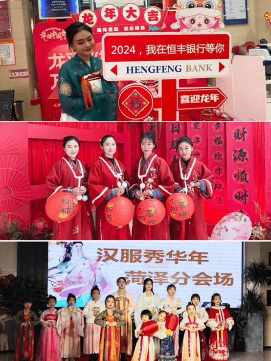 资讯｜金融“穿线” 汉服火爆“出圈”