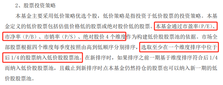 又一只“神奇”基金：熊市跑赢<strong></p>
<p>熊市</strong>，牛市还跑赢