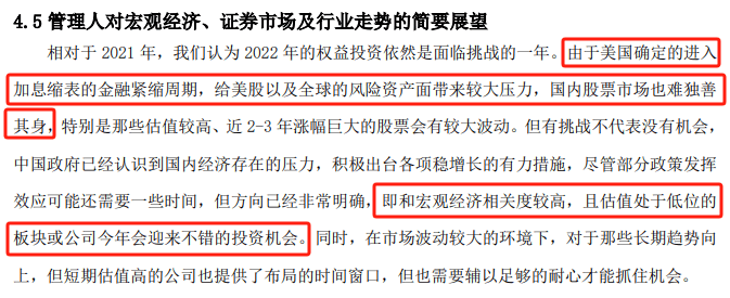 又一只“神奇”基金：熊市跑赢<strong></p>
<p>熊市</strong>，牛市还跑赢