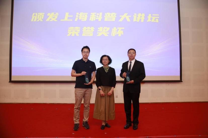 开启数字化新篇章 上海科普教育发展基金会官网新版上线