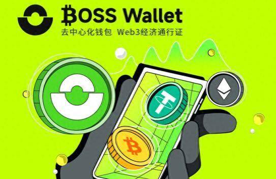 BOSS Wallet以太坊钱包与小狐狸MetaMask之间该如何选择<strong></p>
<p>以太坊行情</strong>？