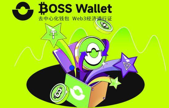 BOSS Wallet以太坊钱包与小狐狸MetaMask之间该如何选择<strong></p>
<p>以太坊行情</strong>？