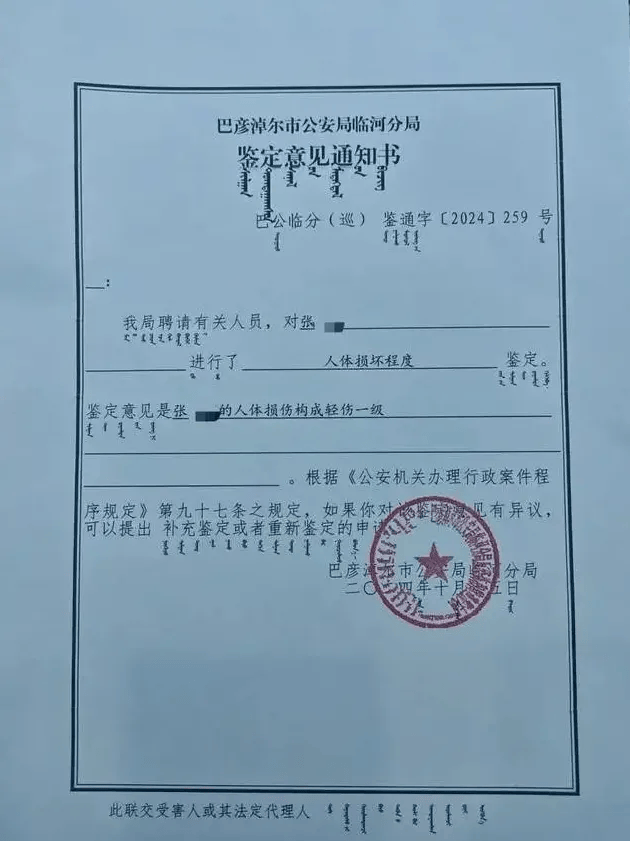 公职夫妻因挪车将女子打骨折<strong></p>
<p>比特币价格</strong>，想40万私了？通报来了