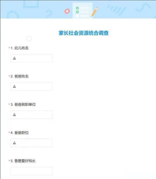 一幼儿园家委会问卷调查摸家底<strong></p>
<p>比特币价格</strong>，专家称处理不当或伤孩子自尊