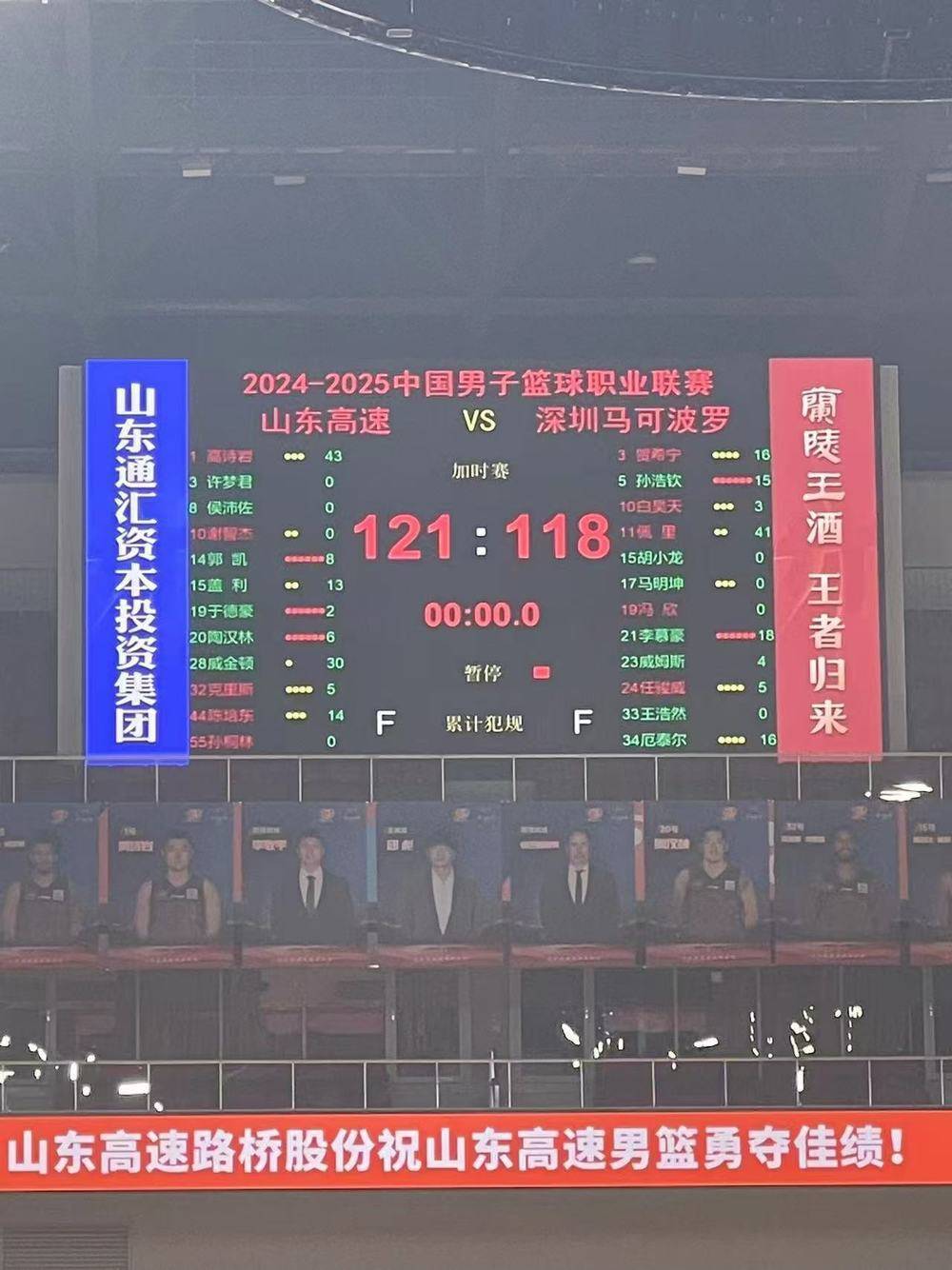 邱彪：赢下深圳队特别不容易<strong></p>
<p>比特币价格</strong>，高诗岩的发挥“超越”了外援