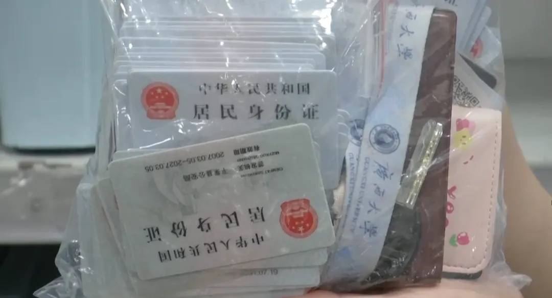 广州南站：900多台手机无人认领<strong></p>
<p>比特币价格今日行情</strong>！12306可查询
