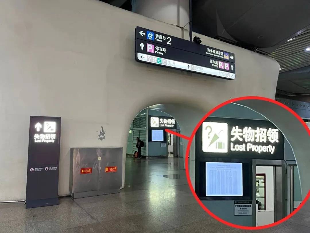 广州南站：900多台手机无人认领<strong></p>
<p>比特币价格今日行情</strong>！12306可查询