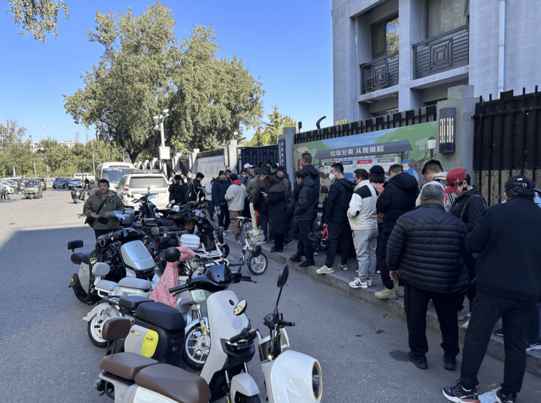 电动自行车“新规”即将实施<strong></p>
<p>BITOP</strong>，北京部分车管站“扎堆儿”上牌