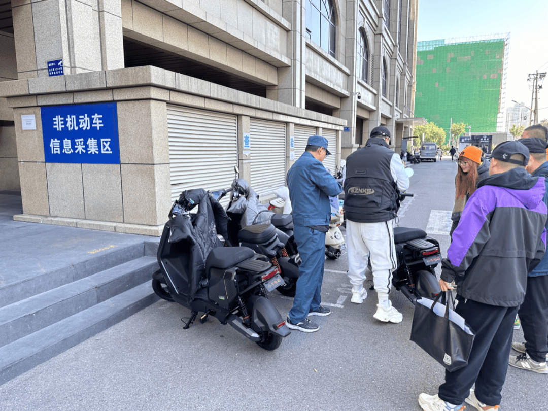 电动自行车“新规”即将实施<strong></p>
<p>BITOP</strong>，北京部分车管站“扎堆儿”上牌