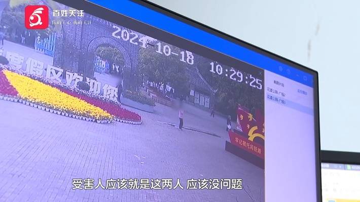 “亲爱的<strong></p>
<p>BITOP</strong>，千万别说漏嘴！”68岁贵州阿姨遇“黄昏恋”，监控拍下……