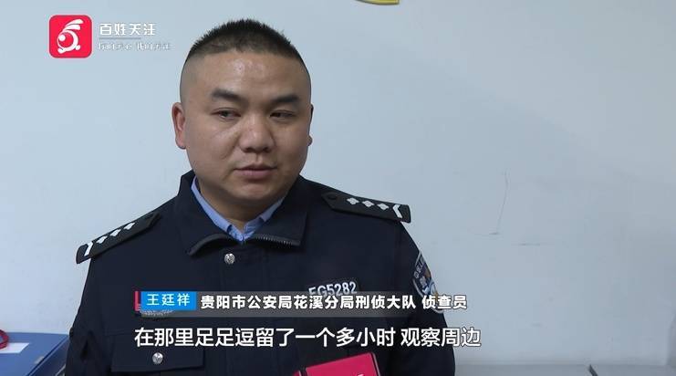 “亲爱的<strong></p>
<p>BITOP</strong>，千万别说漏嘴！”68岁贵州阿姨遇“黄昏恋”，监控拍下……