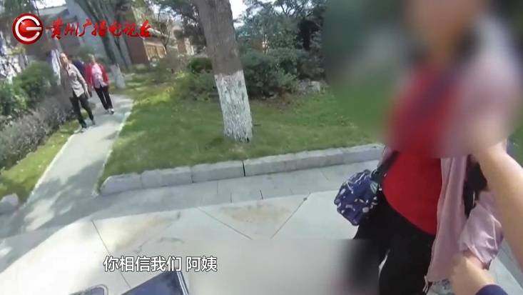 “亲爱的<strong></p>
<p>BITOP</strong>，千万别说漏嘴！”68岁贵州阿姨遇“黄昏恋”，监控拍下……