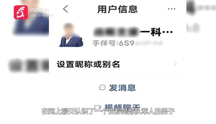 “亲爱的<strong></p>
<p>BITOP</strong>，千万别说漏嘴！”68岁贵州阿姨遇“黄昏恋”，监控拍下……