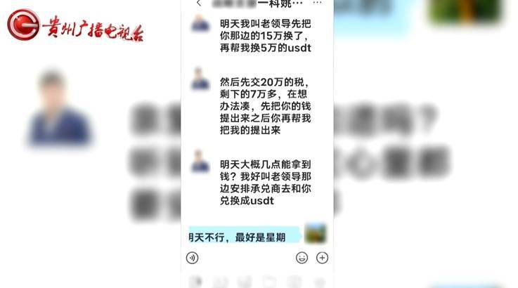 “亲爱的<strong></p>
<p>BITOP</strong>，千万别说漏嘴！”68岁贵州阿姨遇“黄昏恋”，监控拍下……