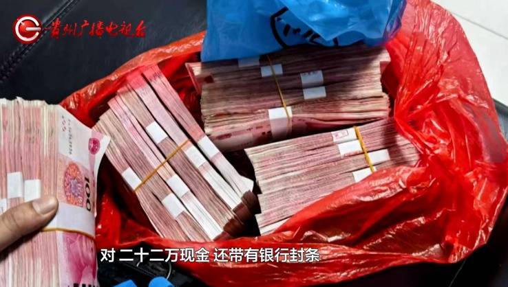 “亲爱的<strong></p>
<p>BITOP</strong>，千万别说漏嘴！”68岁贵州阿姨遇“黄昏恋”，监控拍下……