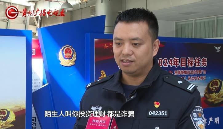 “亲爱的<strong></p>
<p>BITOP</strong>，千万别说漏嘴！”68岁贵州阿姨遇“黄昏恋”，监控拍下……