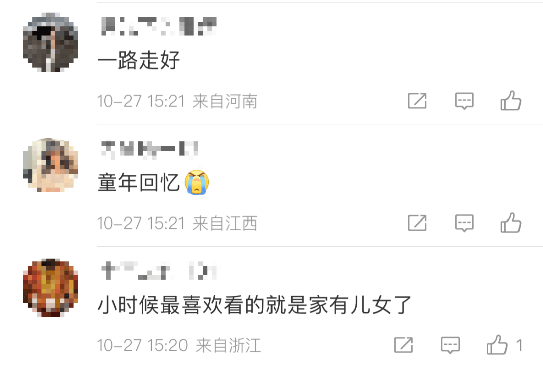 突传噩耗！他于今天7点40分去世<strong></p>
<p>BITOP</strong>，作品家喻户晓！