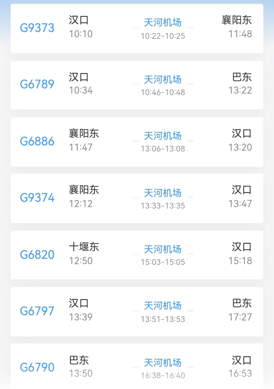 “活了半世纪头回听说”<strong></p>
<p>BITOP</strong>！高铁列车开进地铁站？官方回应来了