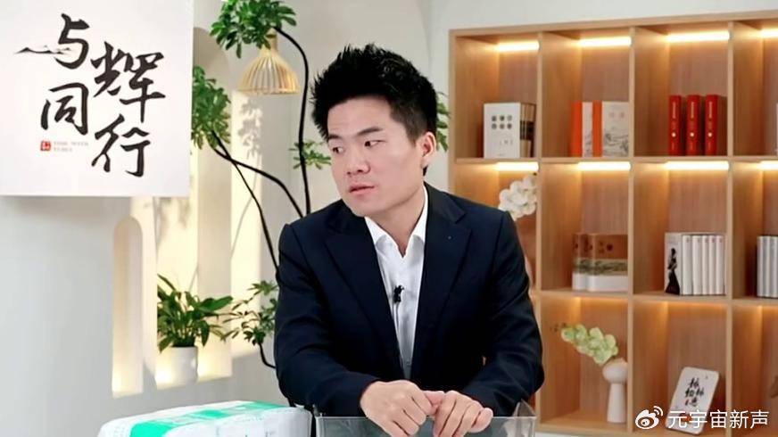 董宇辉被打假人盯上了<strong></p>
<p>BITOP</strong>，带货艾草贴被曝并非香港研发？