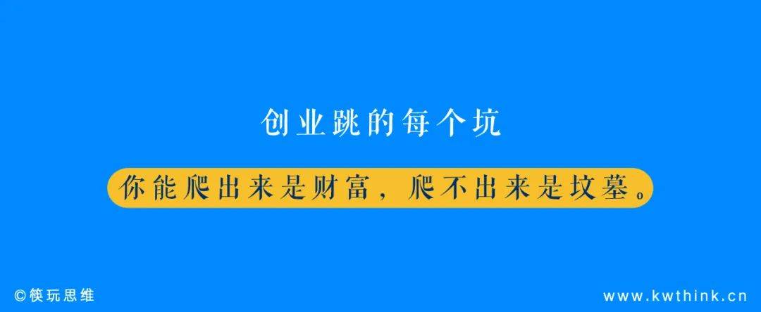 3年内闭店率高达61.23%<strong>
</p>BITOP<p>，加盟商不愿陪跑的爸爸糖还有戏吗？