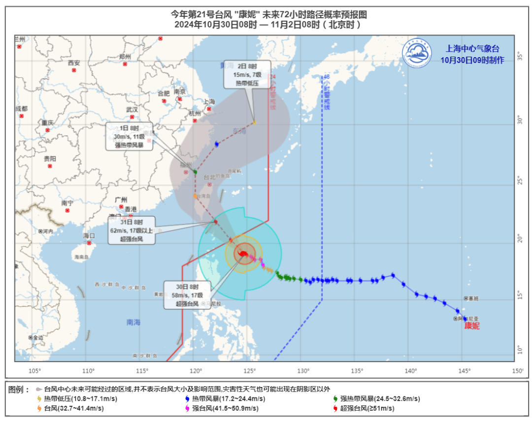 上海明后天将有大暴雨<strong></p>
<p>比特币</strong>，或为1981年以来11月最大降雨
