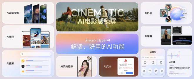 自主操作系统：华为向左<strong></p>
<p>比特币</strong>，小米向右