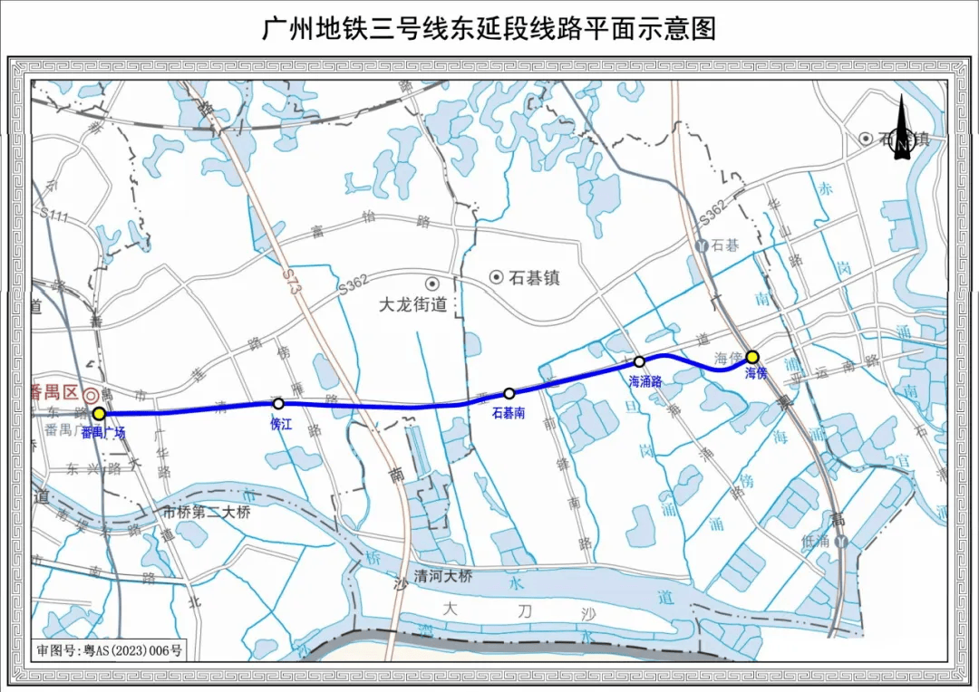终于<strong></p>
<p>比特币</strong>！广州地铁刚刚宣布：本周五开通！