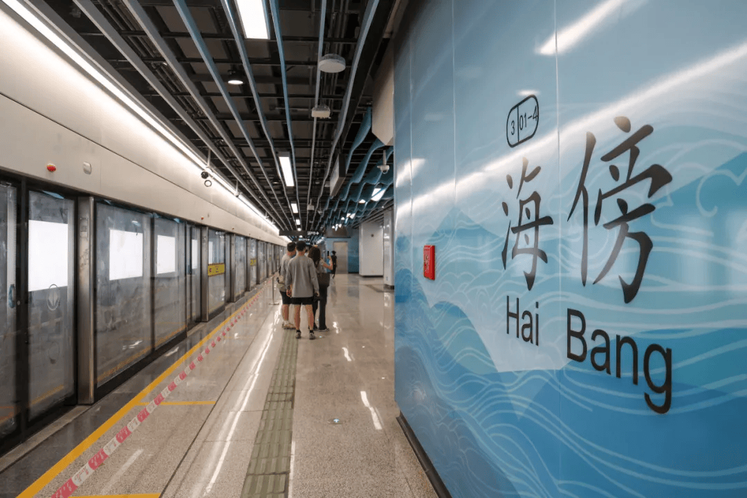 终于<strong></p>
<p>比特币</strong>！广州地铁刚刚宣布：本周五开通！