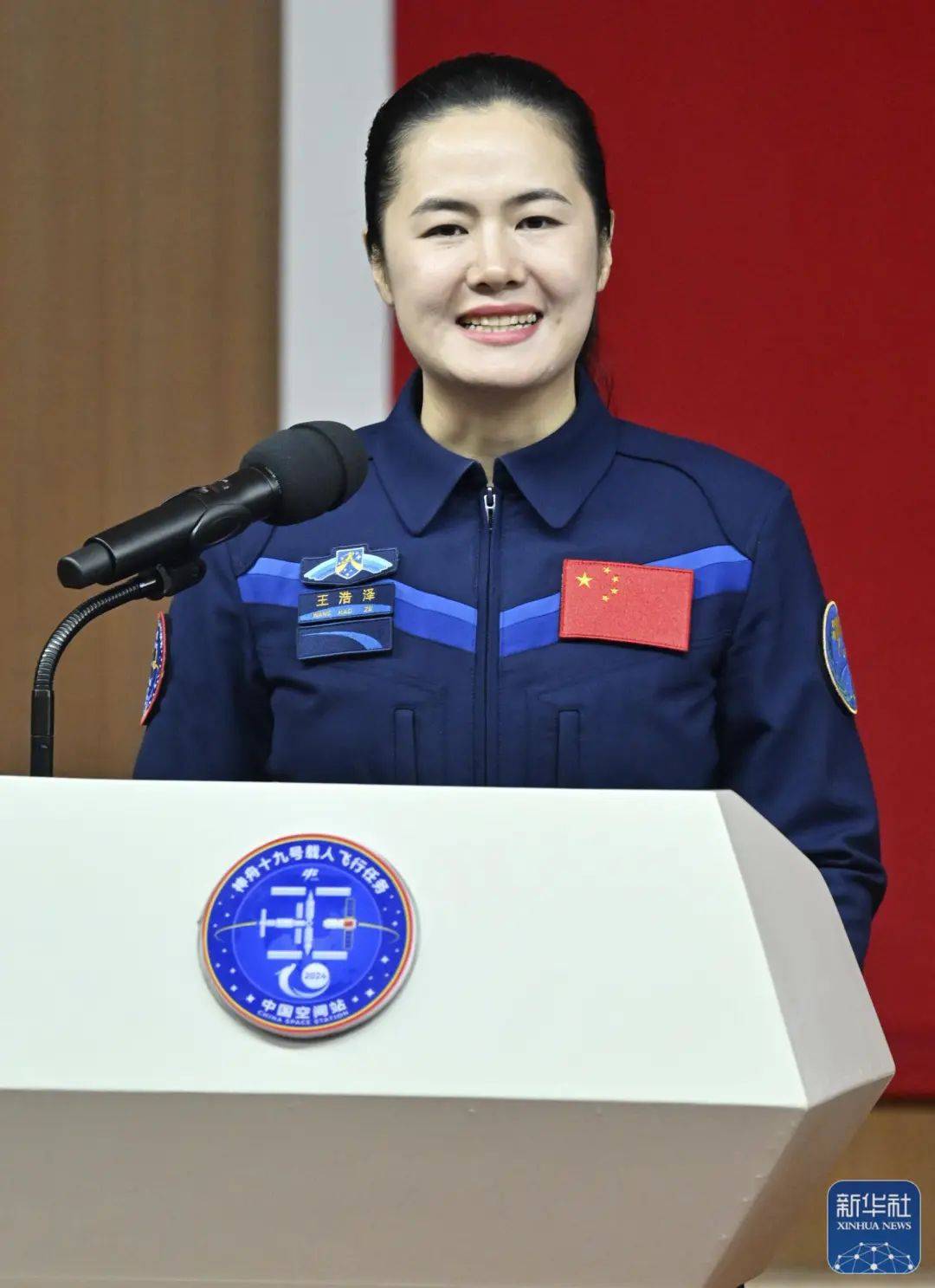 神舟十九号载人飞船发射成功<strong></p>
<p>比特币</strong>！承德籍航天员王浩泽今晨逐梦苍穹