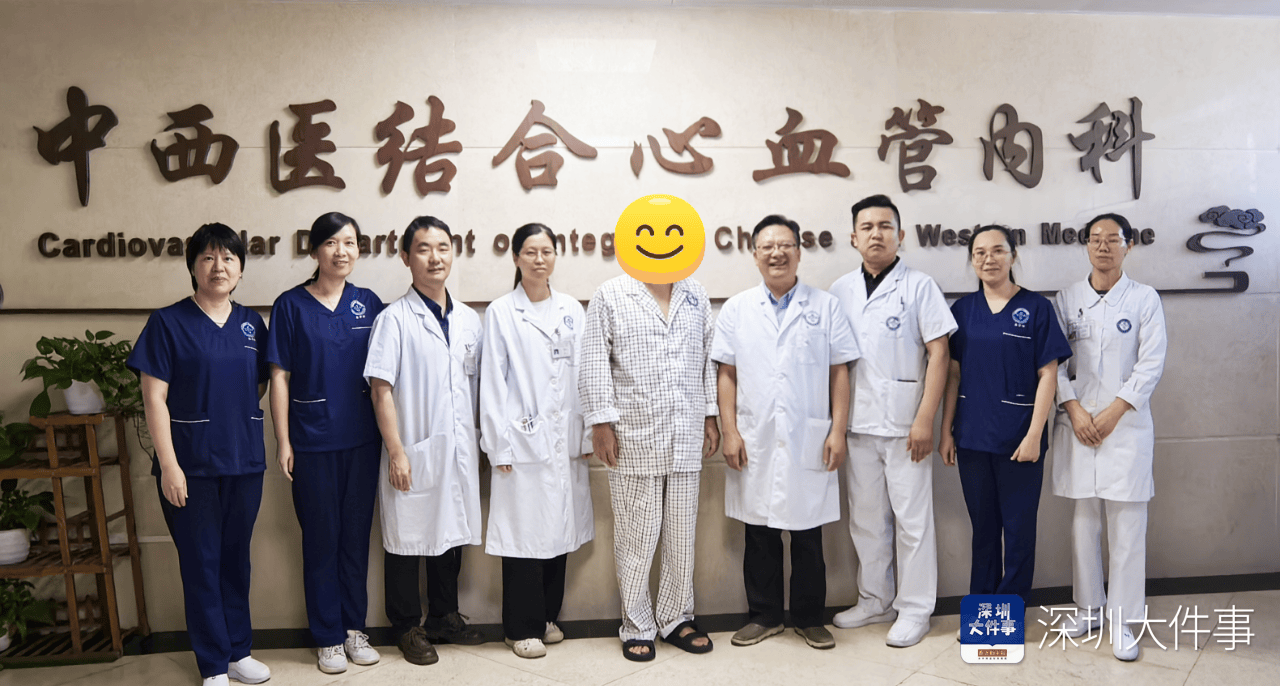 深圳一男子徒步穿越东西涌时突发心梗<strong></p>
<p>泰达币</strong>！直升机出动救人