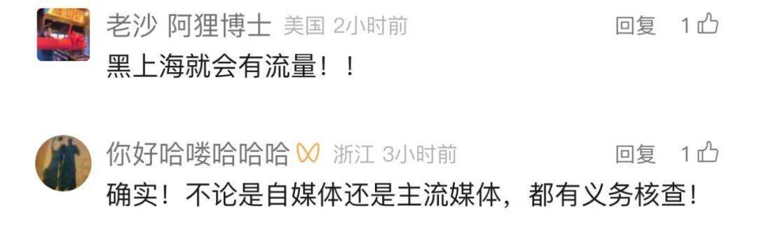 不是上海<strong></p>
<p>瑞波币</strong>！不是上海！不是上海！最新：已被特警击毙