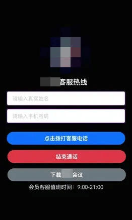 有上海市民突然收到：将自动扣款5000元<strong></p>
<p>波卡币</strong>！警方紧急提醒
