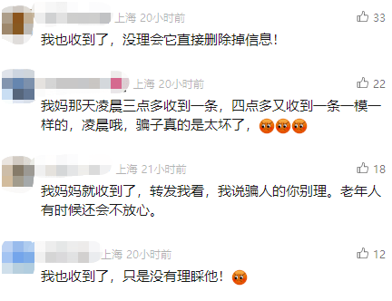 有上海市民突然收到：将自动扣款5000元<strong></p>
<p>波卡币</strong>！警方紧急提醒