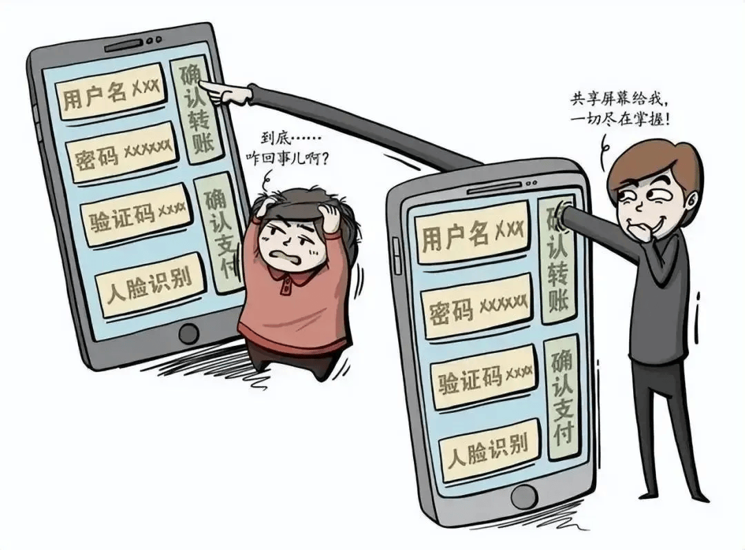 有上海市民突然收到：将自动扣款5000元<strong></p>
<p>波卡币</strong>！警方紧急提醒